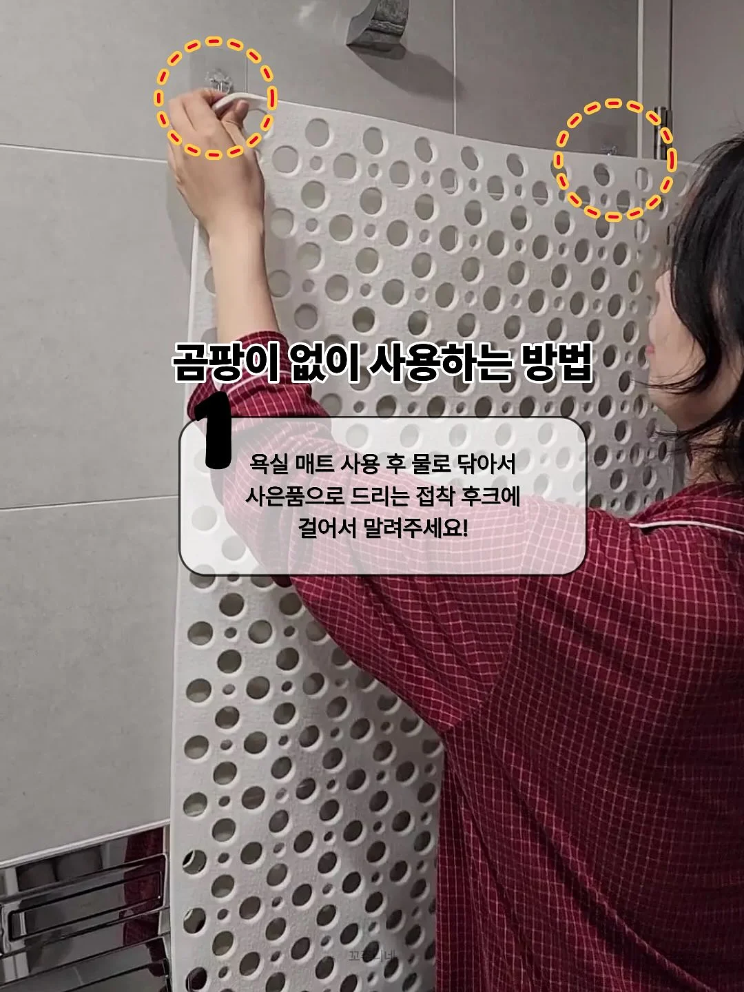 천연 워터슬라임 만들기 재료 7