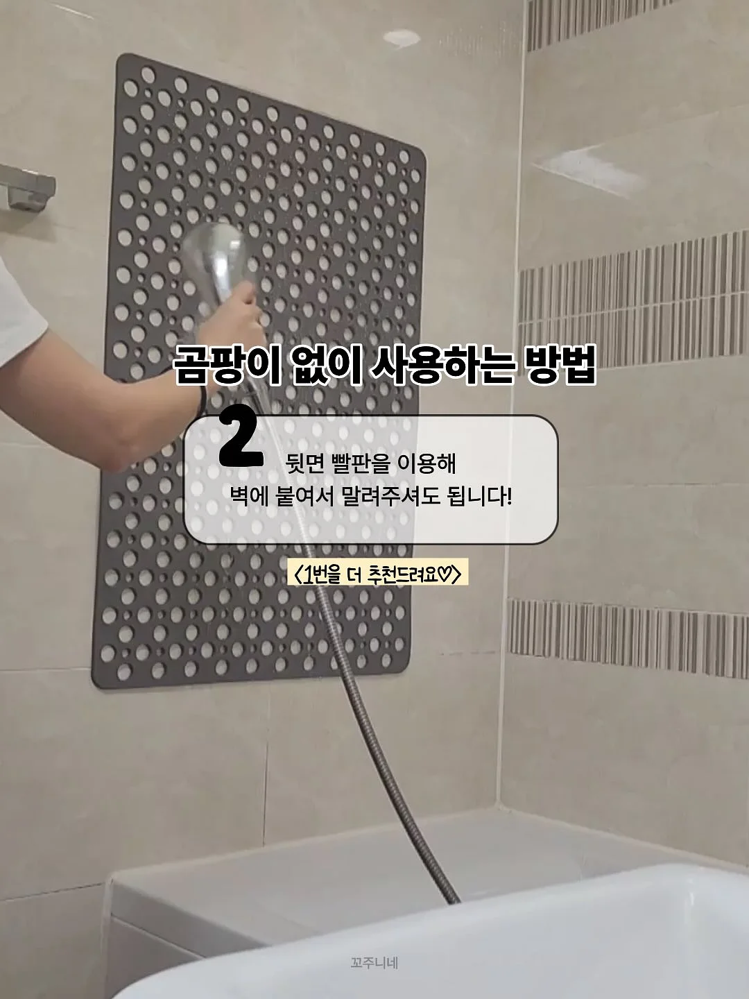 천연 워터슬라임 만들기 재료 8