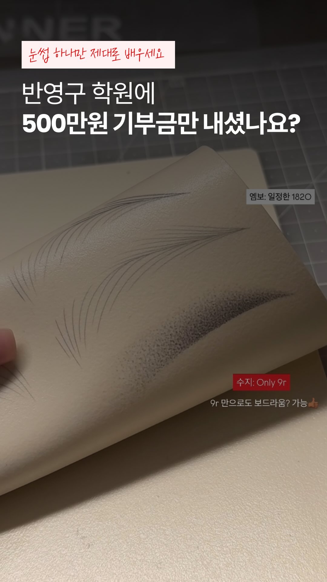 낱개 구움과자
