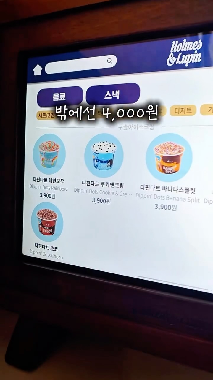 현관 신발 수납장