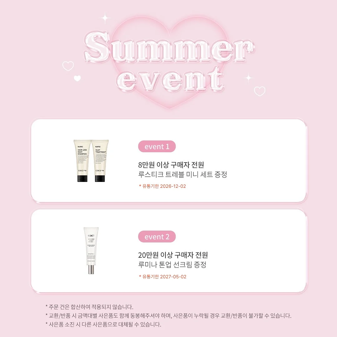 몽벨 가방 1