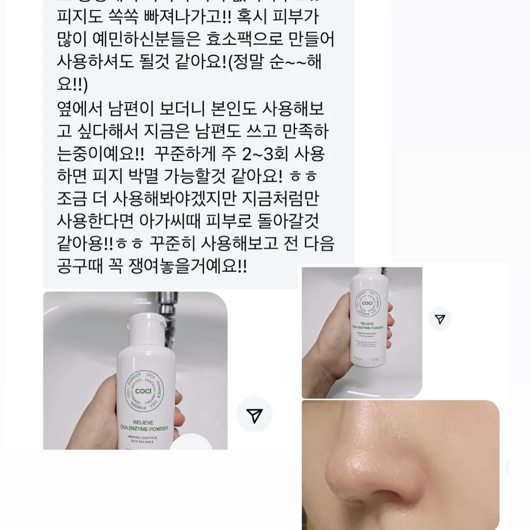 몽벨 가방 7
