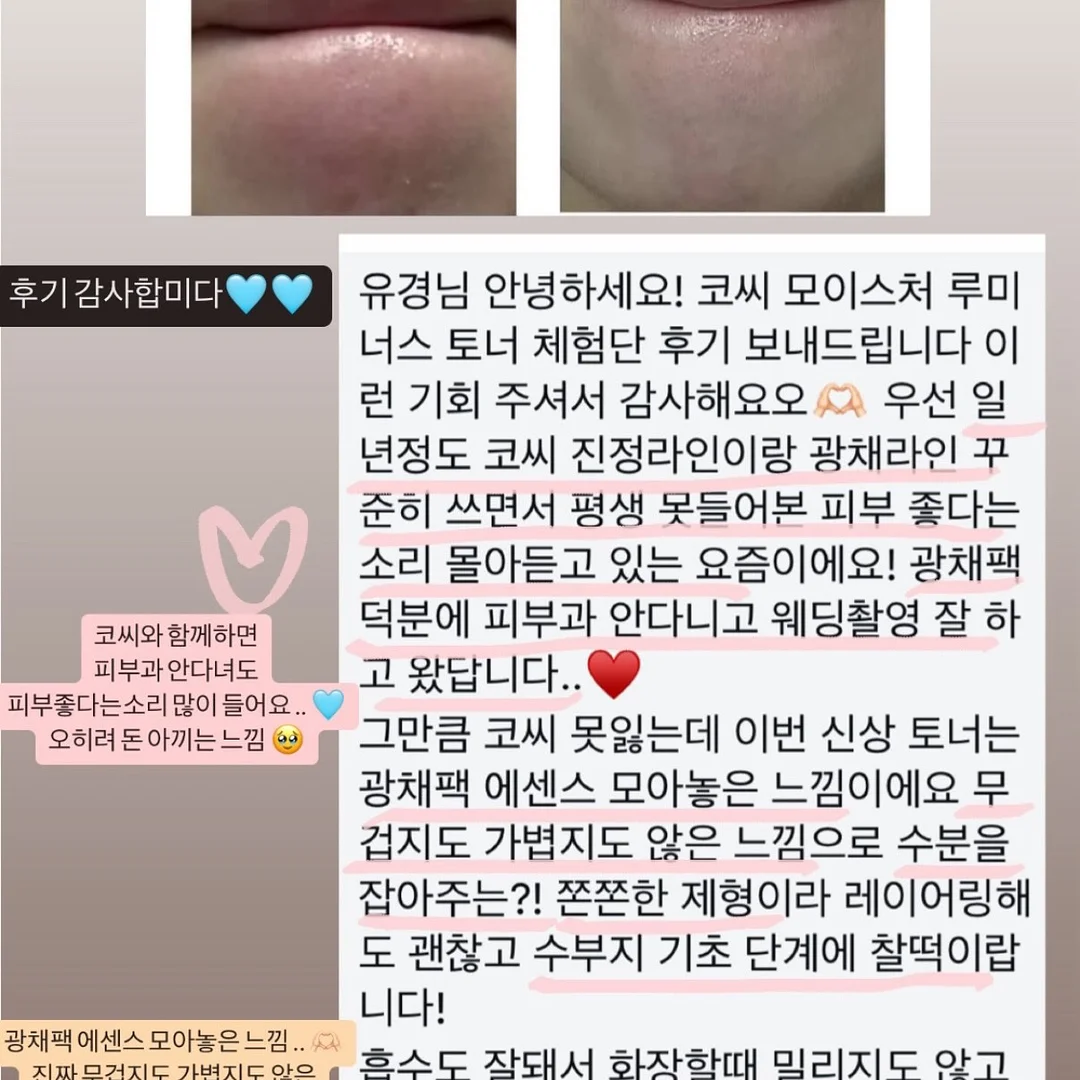 몽벨 가방 8