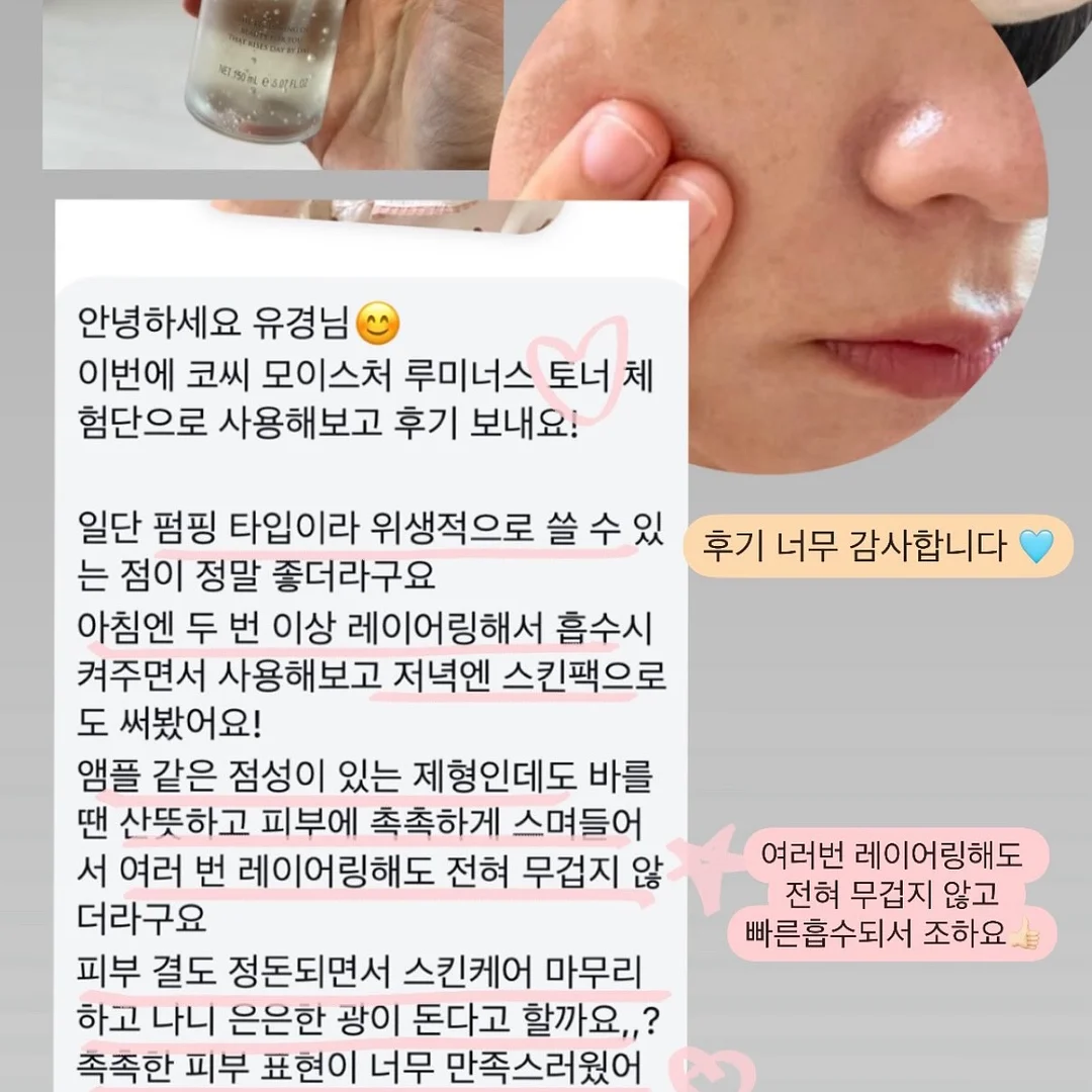 몽벨 가방 9