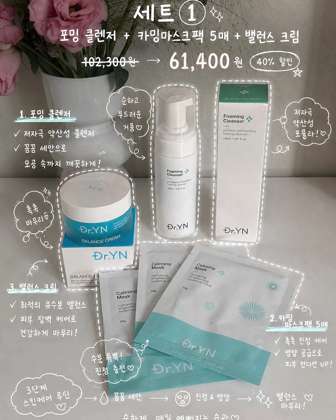 처음 배우는 ETF 투자 완전 정복 11