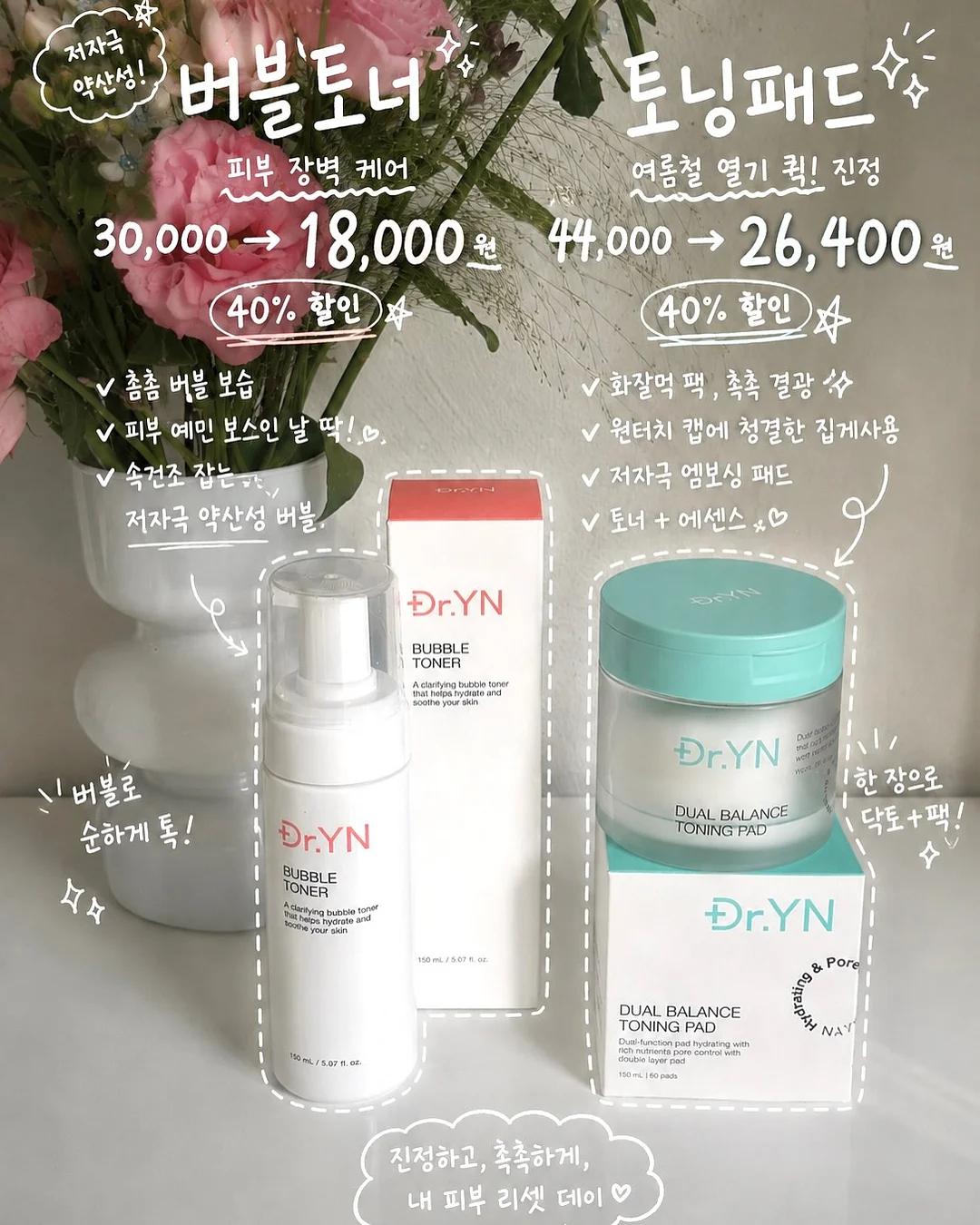 처음 배우는 ETF 투자 완전 정복 13