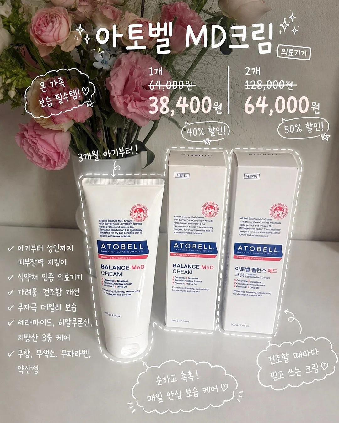 처음 배우는 ETF 투자 완전 정복 5