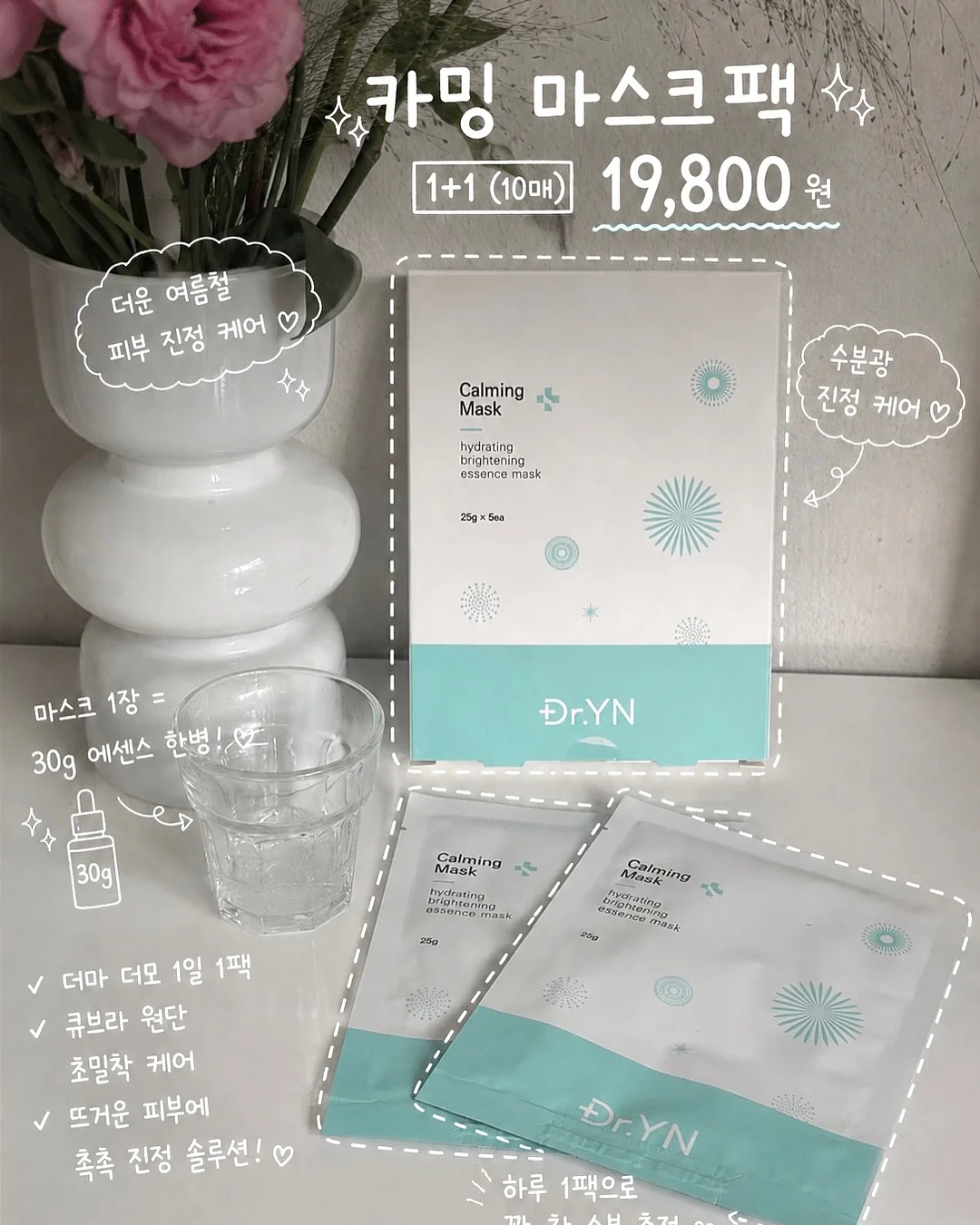 처음 배우는 ETF 투자 완전 정복 6