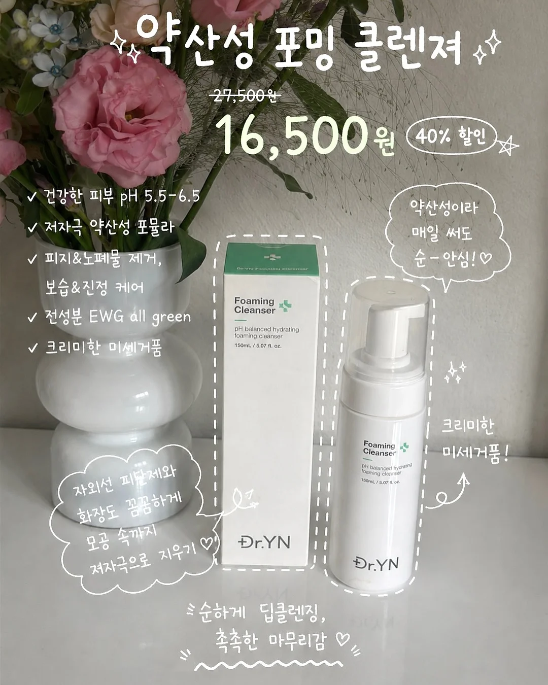 처음 배우는 ETF 투자 완전 정복 7