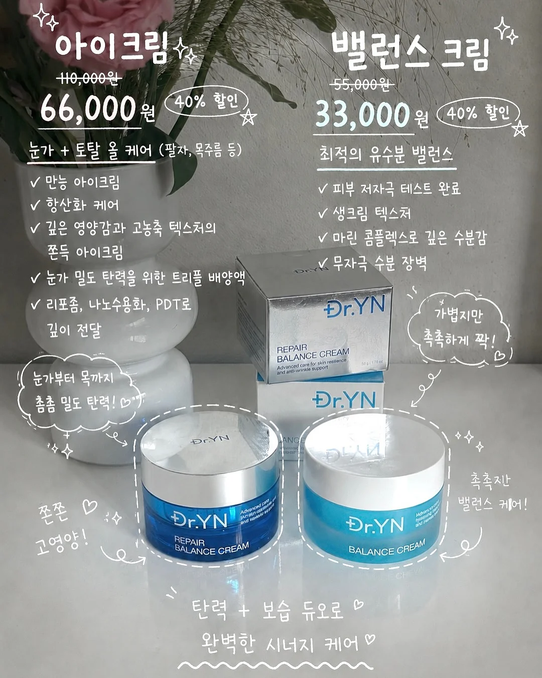 처음 배우는 ETF 투자 완전 정복 8