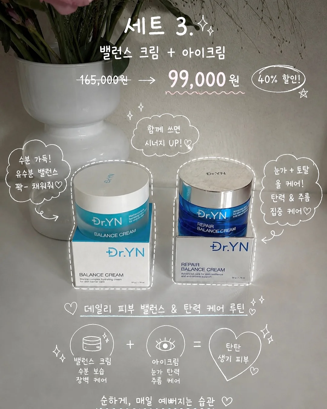 처음 배우는 ETF 투자 완전 정복 9