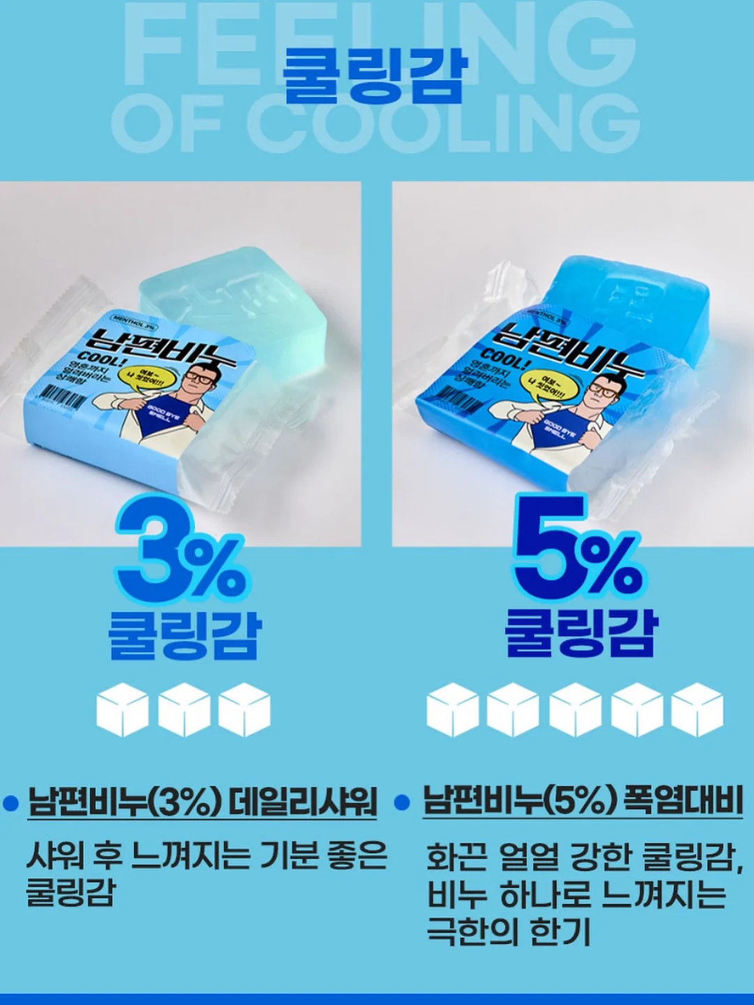 진정혜선배 수딩젤 4