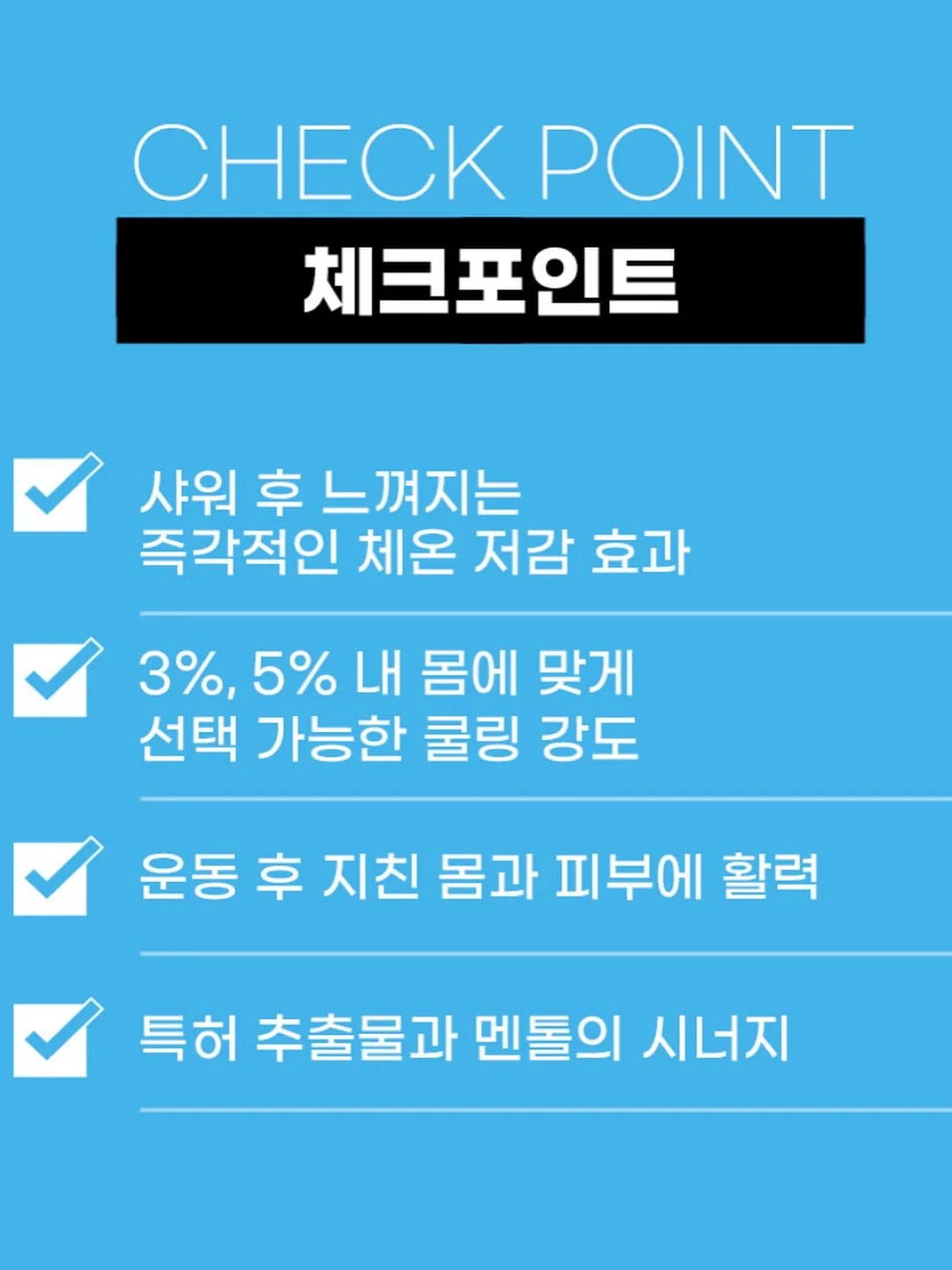 진정혜선배 수딩젤 8