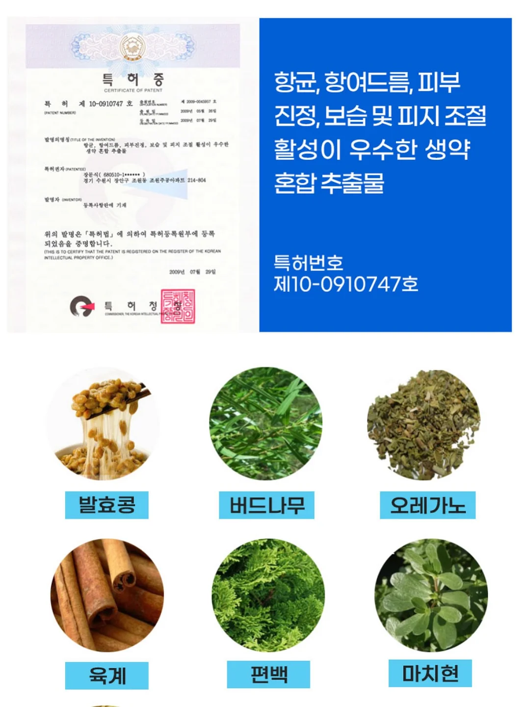 진정혜선배 수딩젤 9