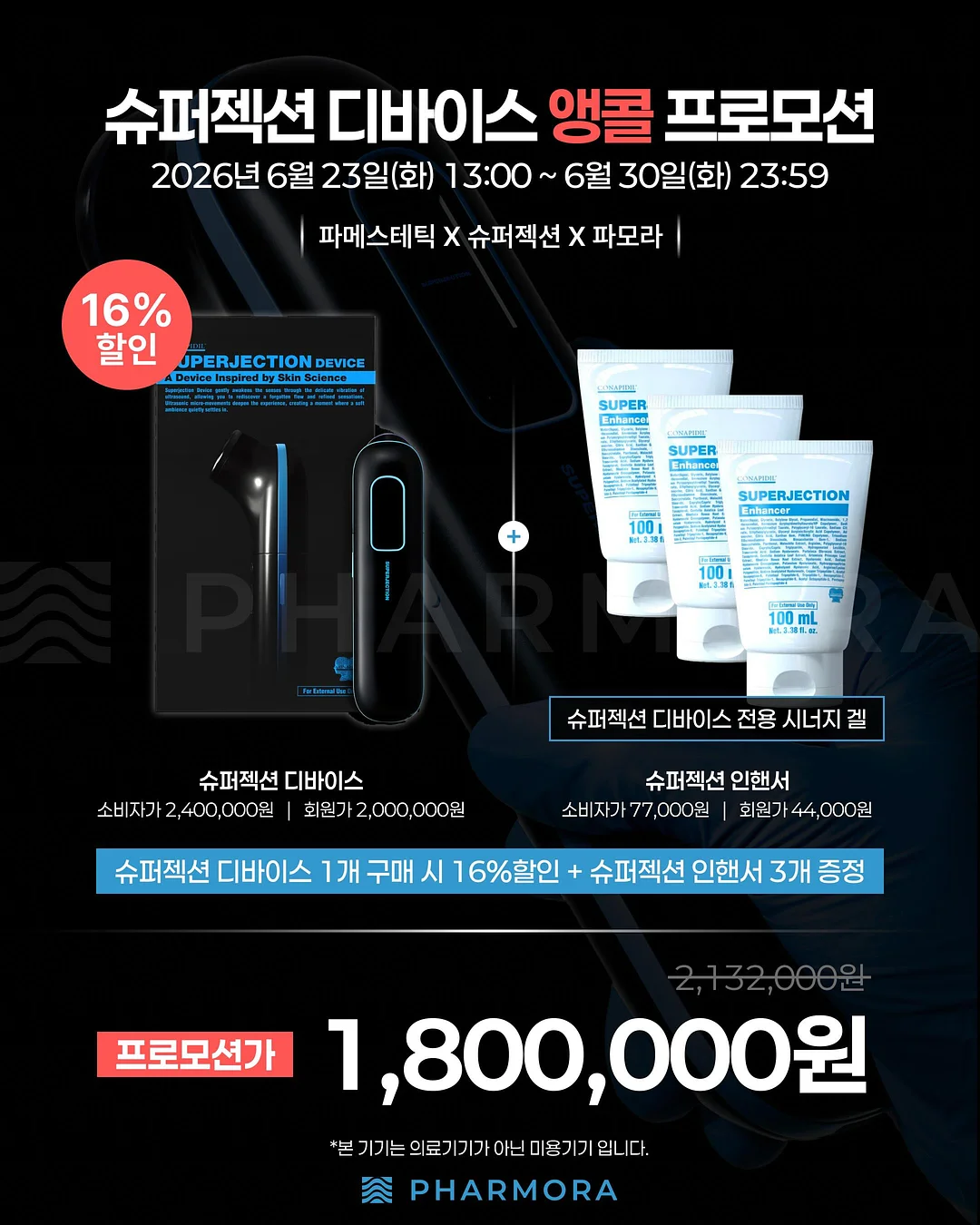 상일리베가구 틈새 수납장 1