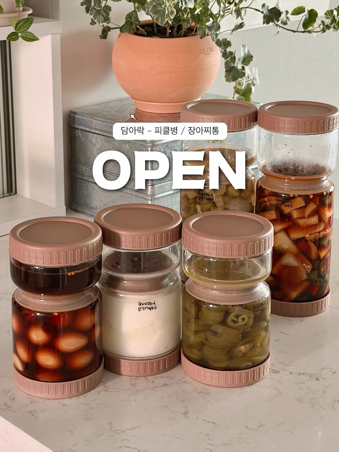 와이어강선조정기 1