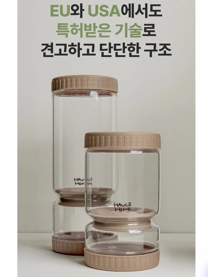 와이어강선조정기 17