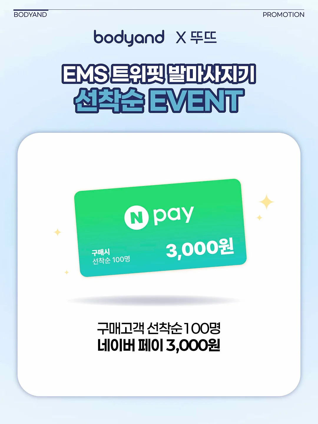 사랑습관학교 1