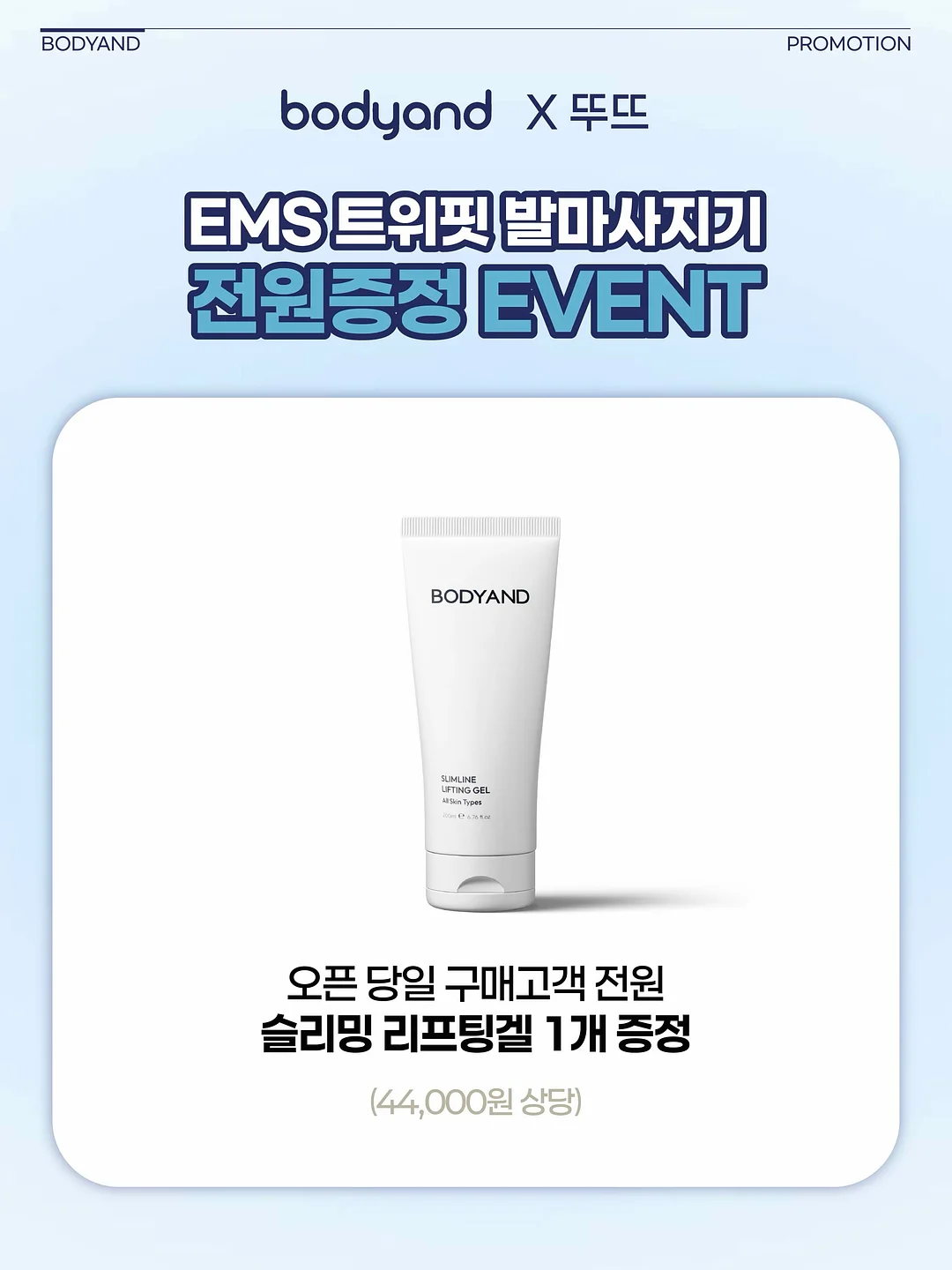 사랑습관학교 2