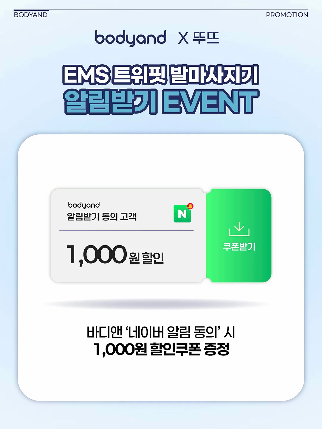사랑습관학교 3