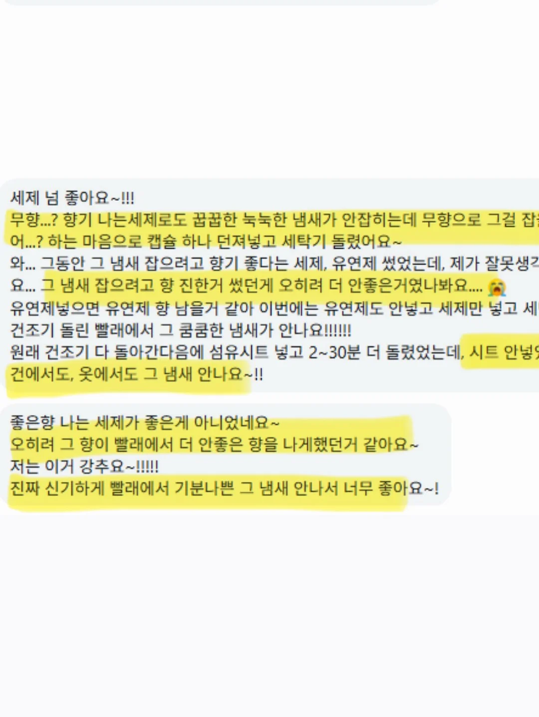 서주 포도젤로바 11