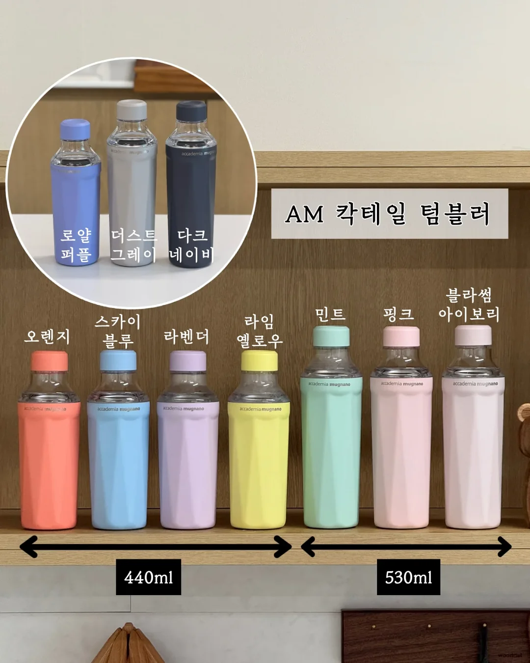넘버블록스 러닝세트 1
