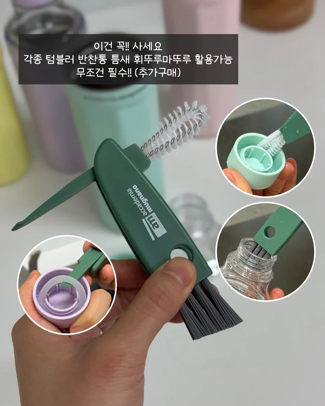 넘버블록스 러닝세트 13