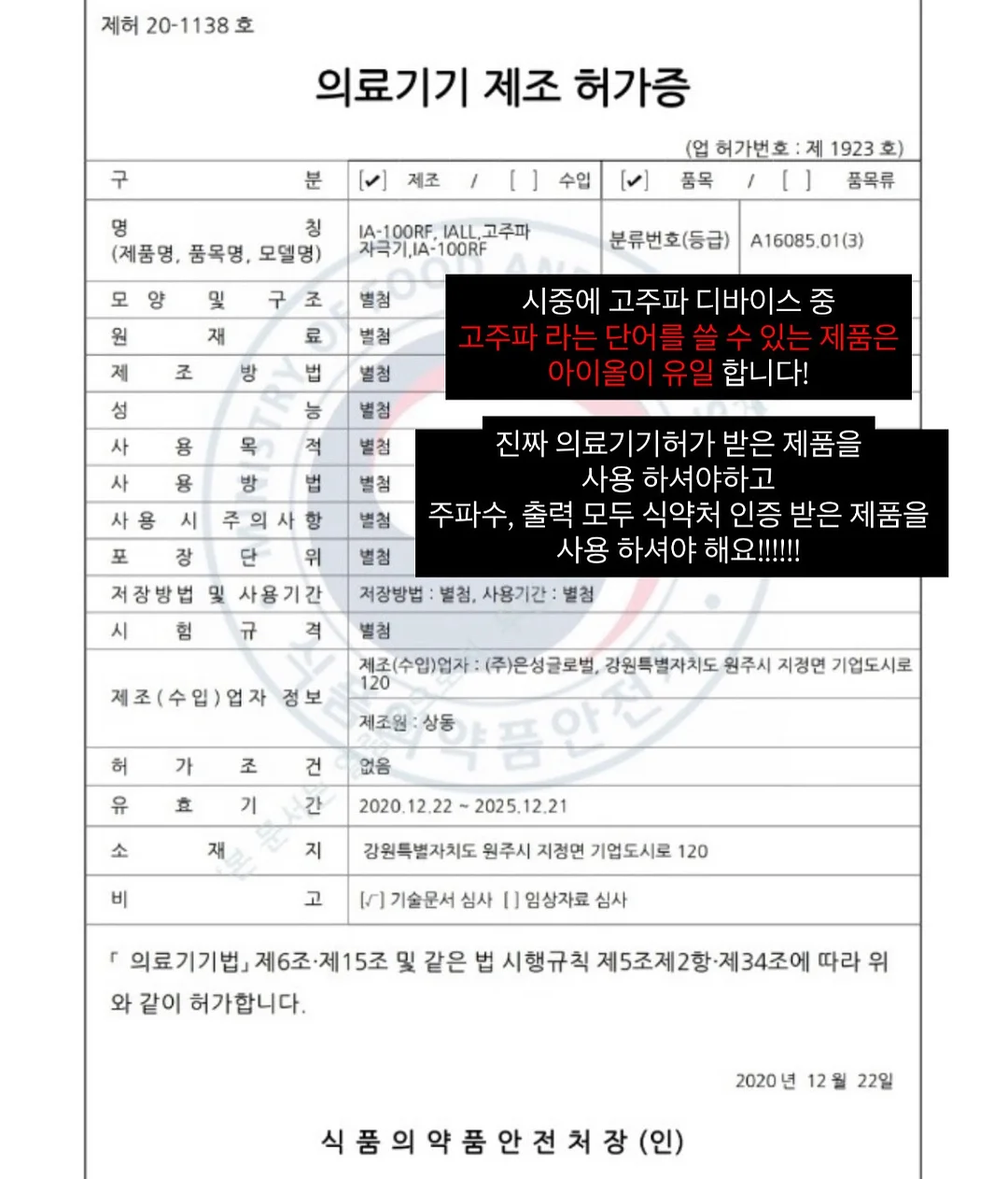 비건 호두파이 + 찹쌀파이 17