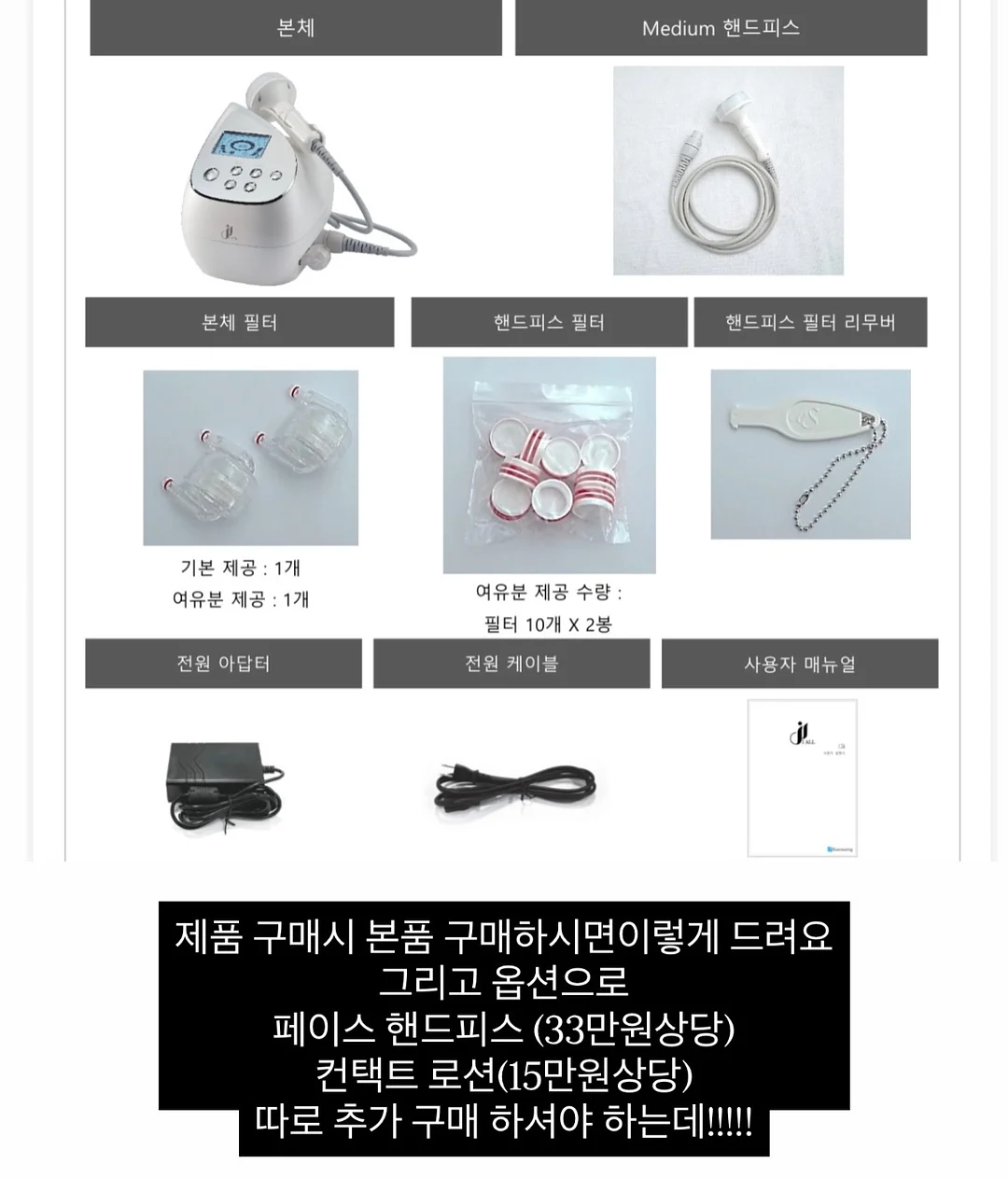 비건 호두파이 + 찹쌀파이 4