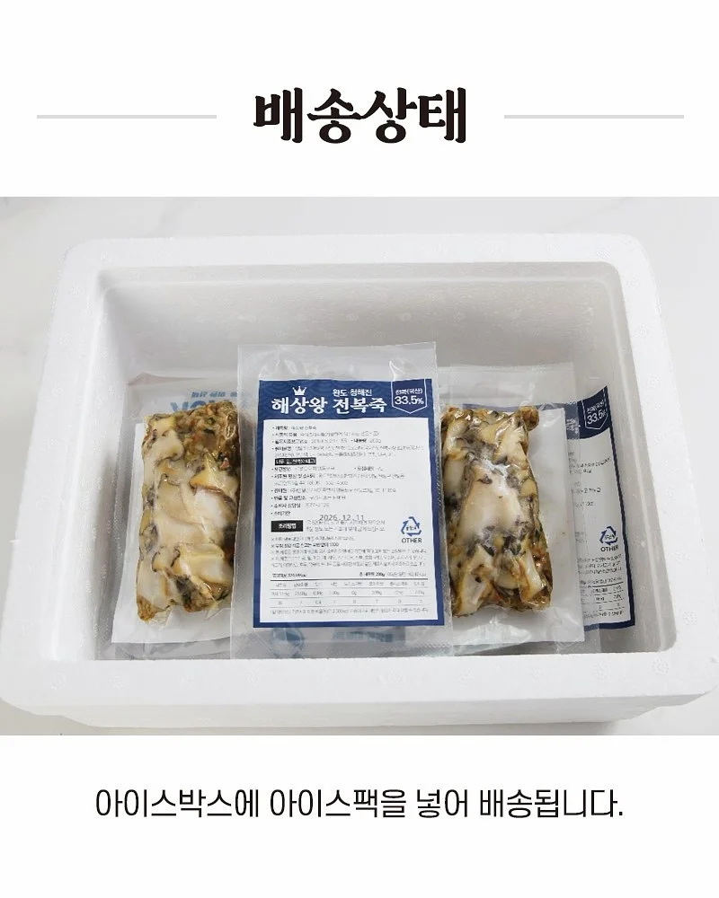 세면대 수납선반 7