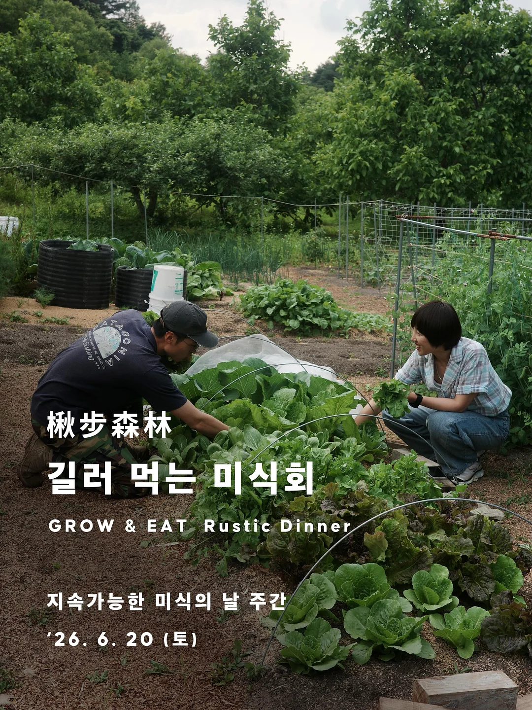 피엠쥬스 액션팩 1