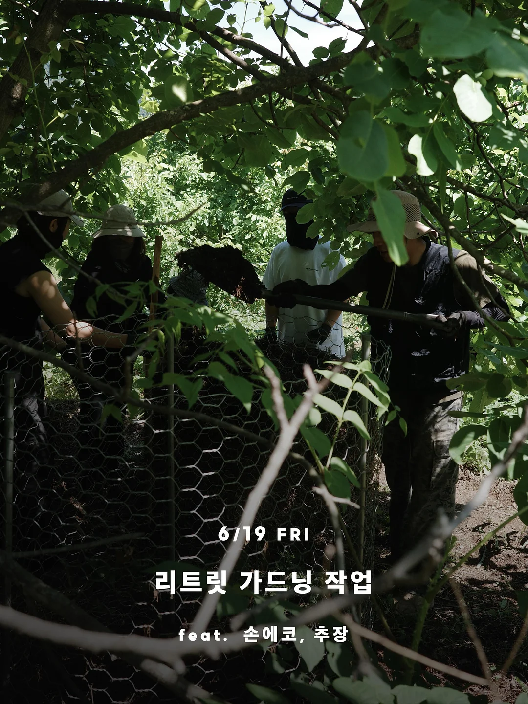피엠쥬스 액션팩 11