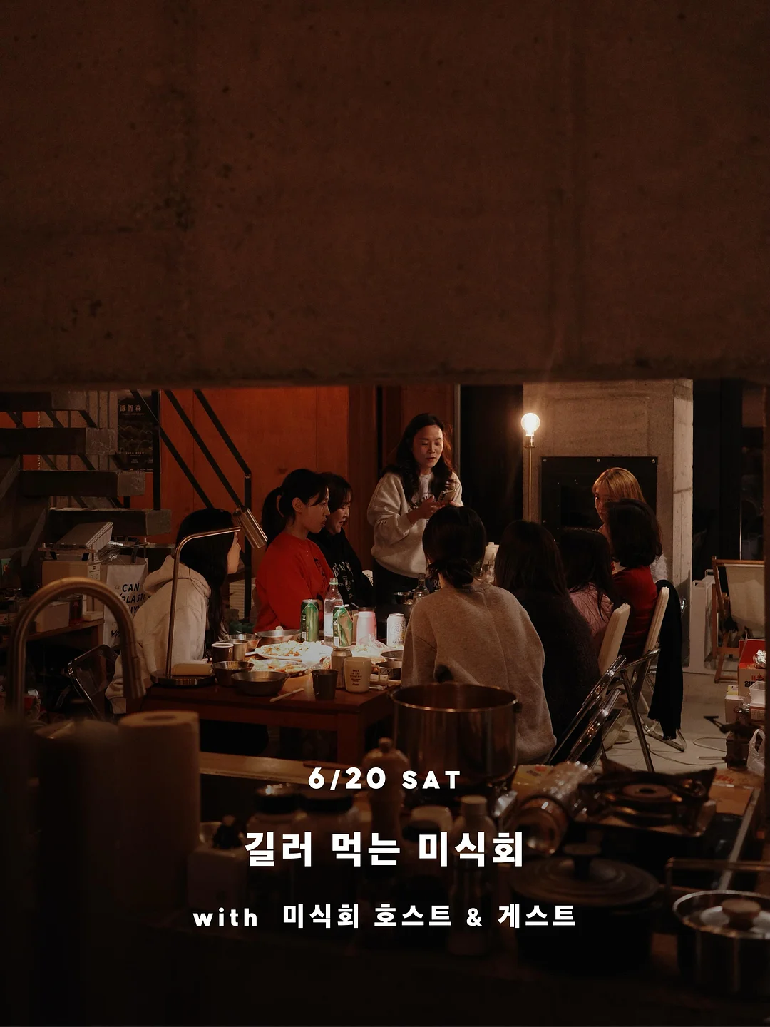 피엠쥬스 액션팩 12