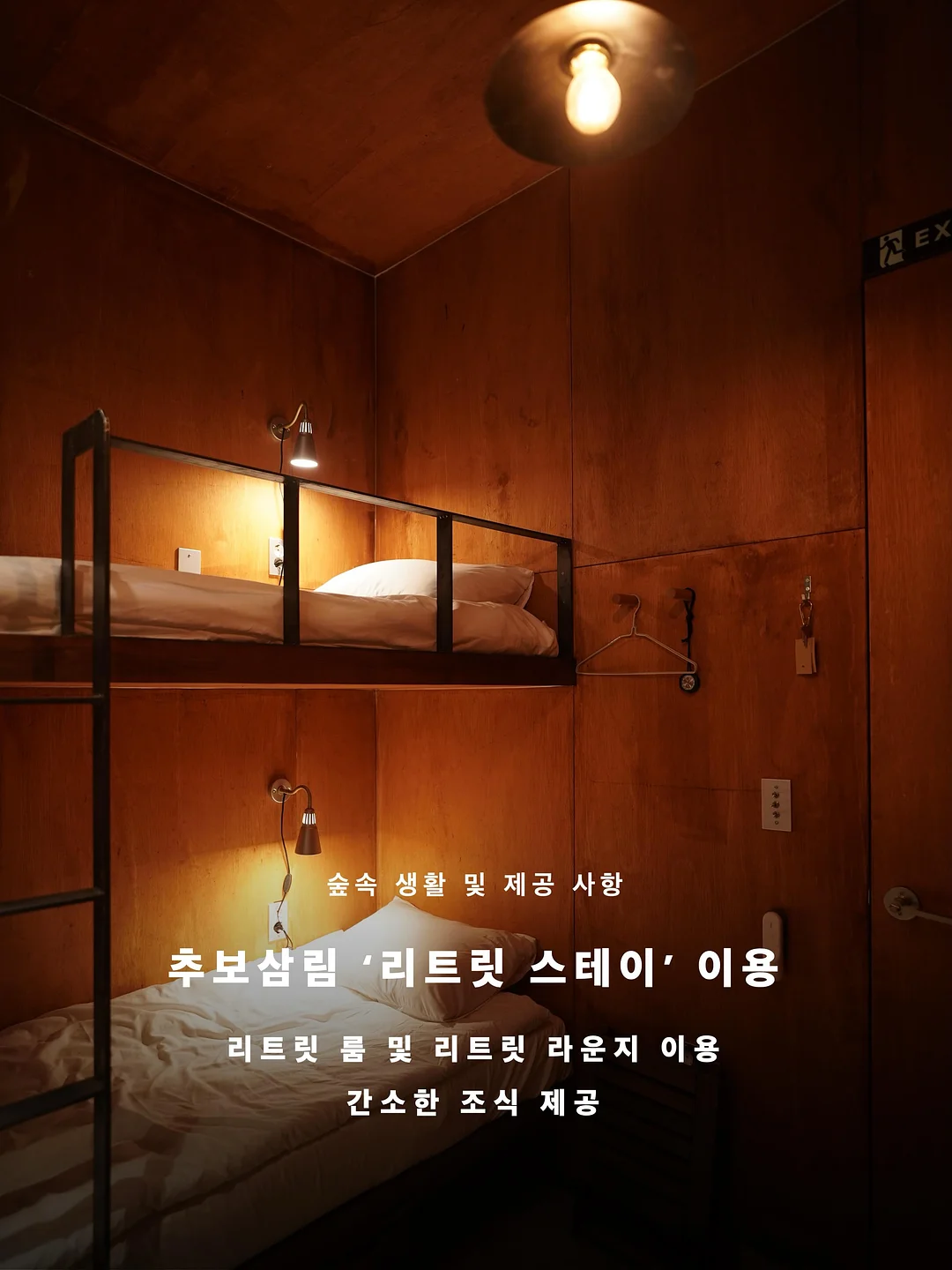 피엠쥬스 액션팩 14