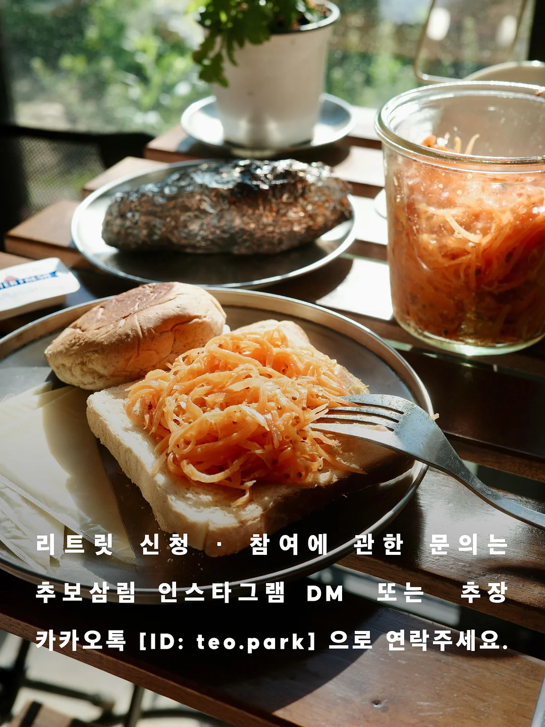 피엠쥬스 액션팩 17