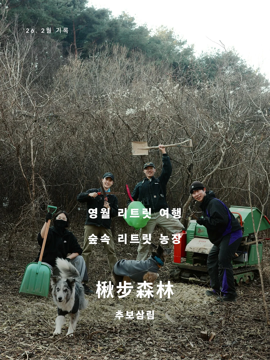 피엠쥬스 액션팩 20