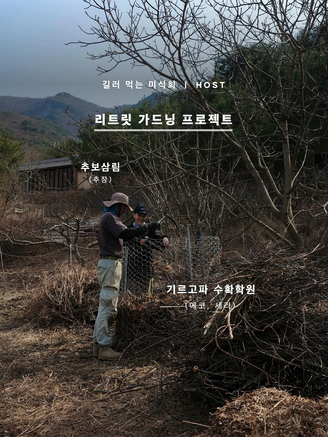 피엠쥬스 액션팩 3