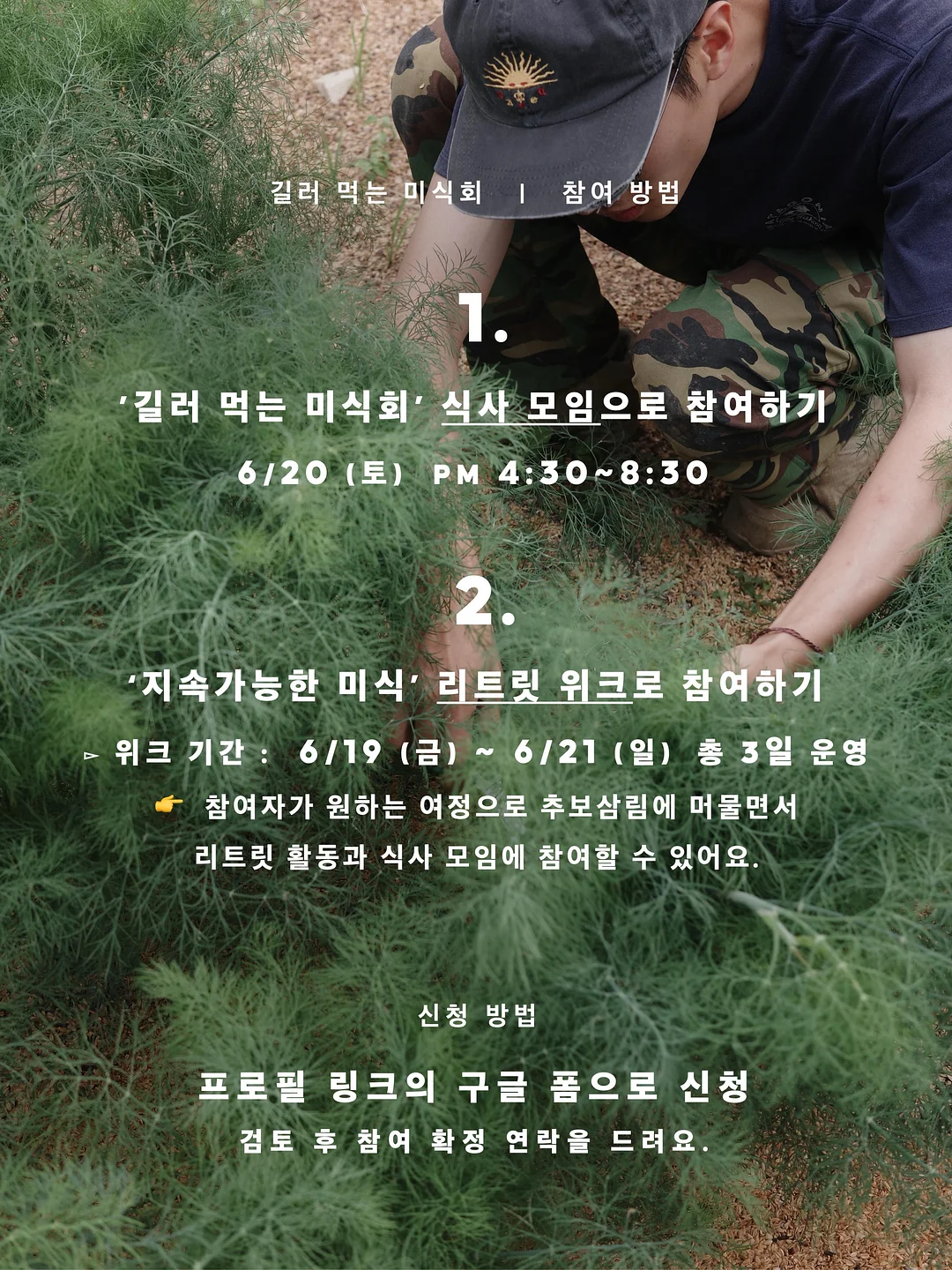 피엠쥬스 액션팩 6