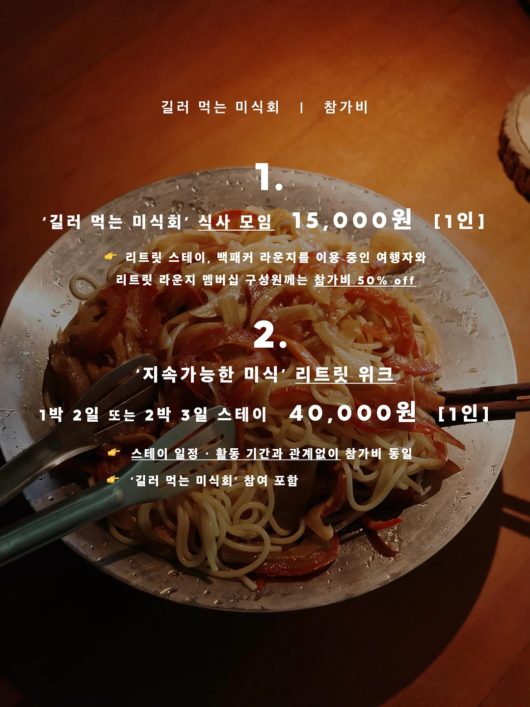 피엠쥬스 액션팩 7