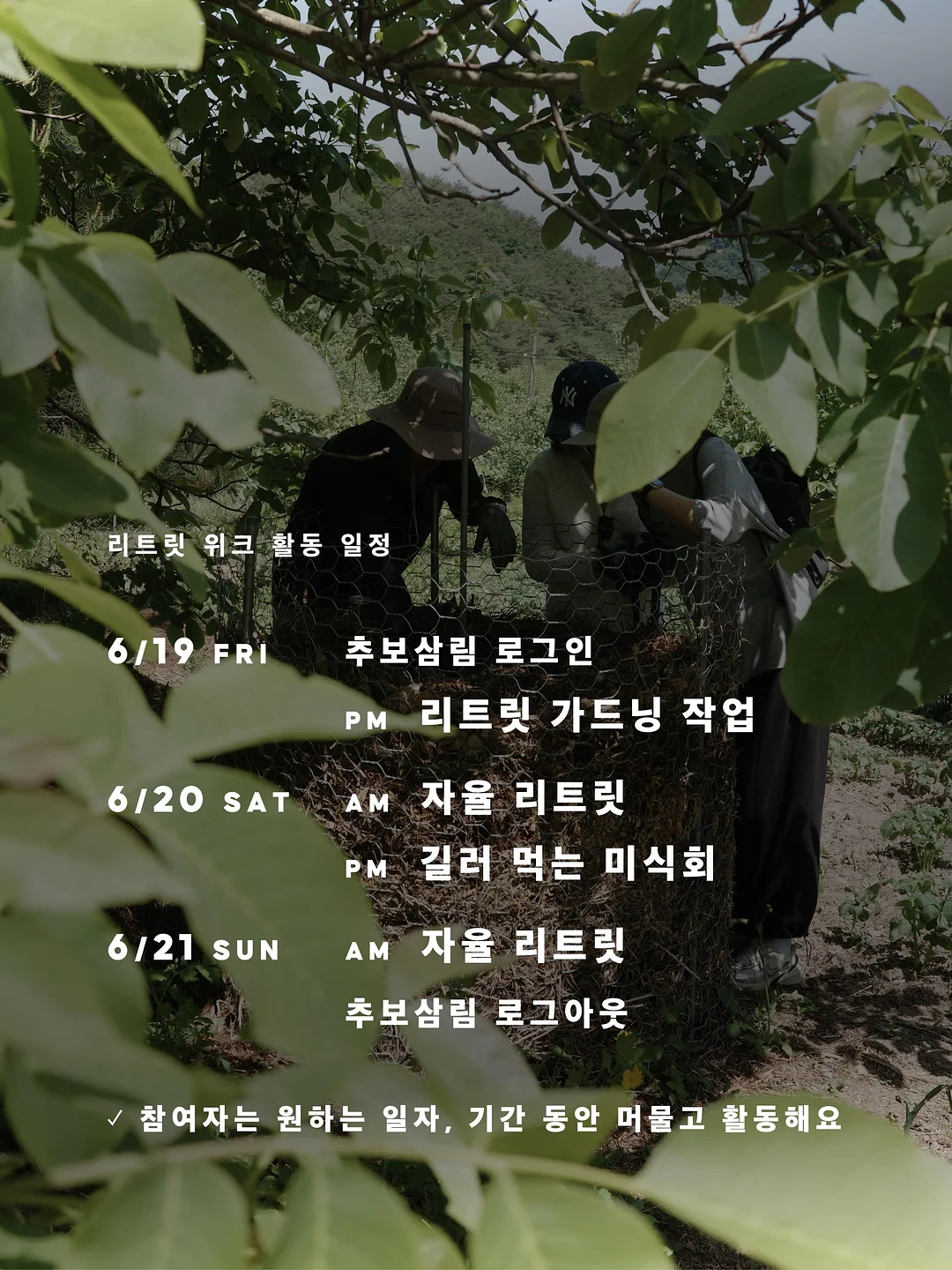 피엠쥬스 액션팩 9