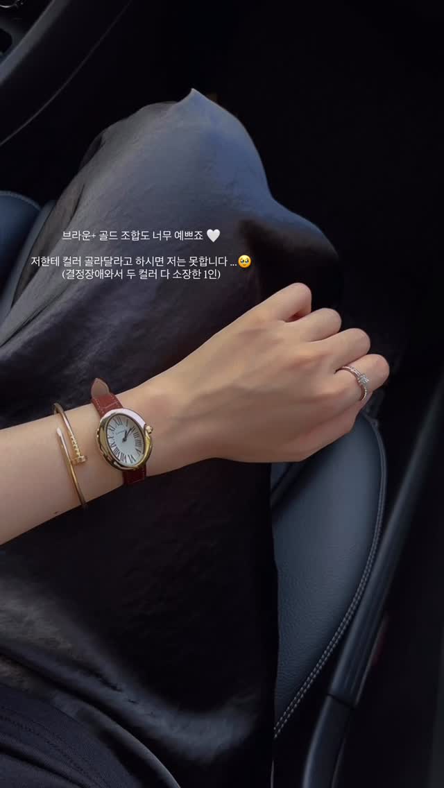 엘르독 사르륵 스트라이프 시리즈 방석