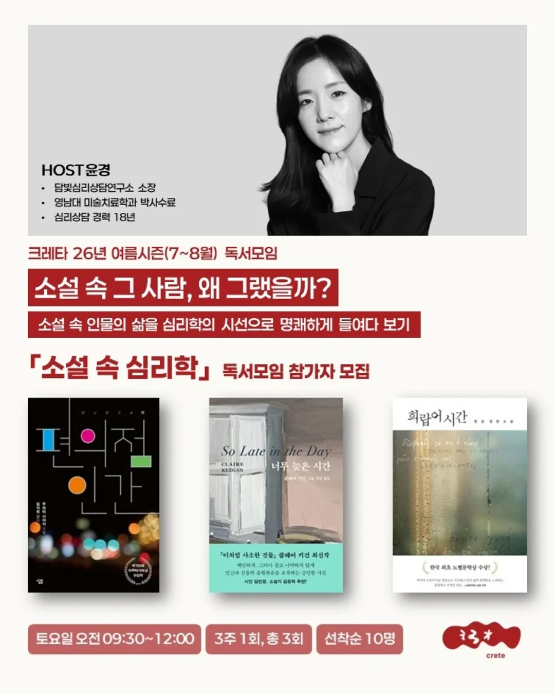 레스트로즈 플라워 세트 2