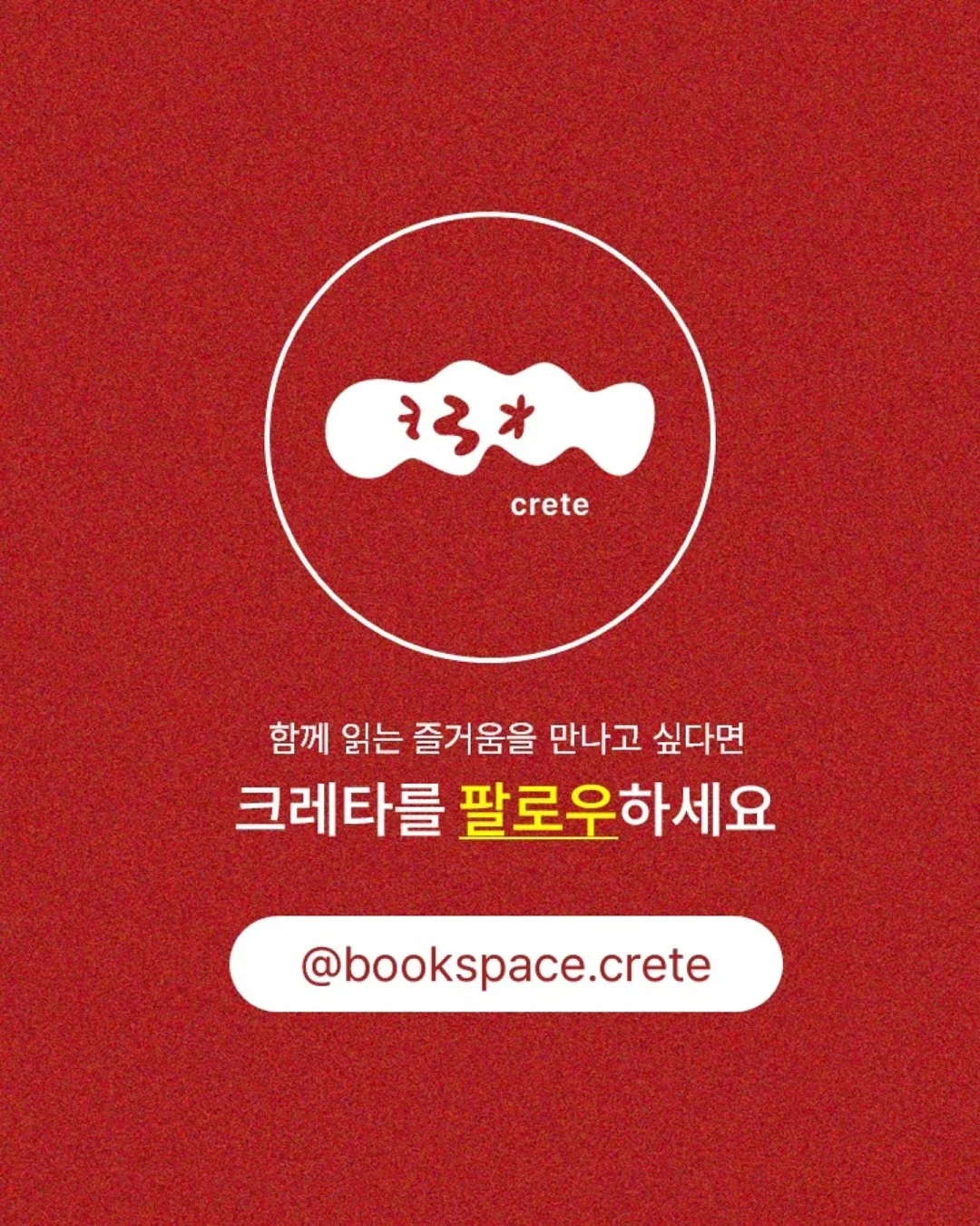 레스트로즈 플라워 세트 4