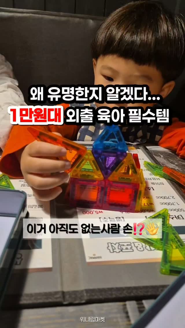대사 깨우기 혈당안정화 루틴