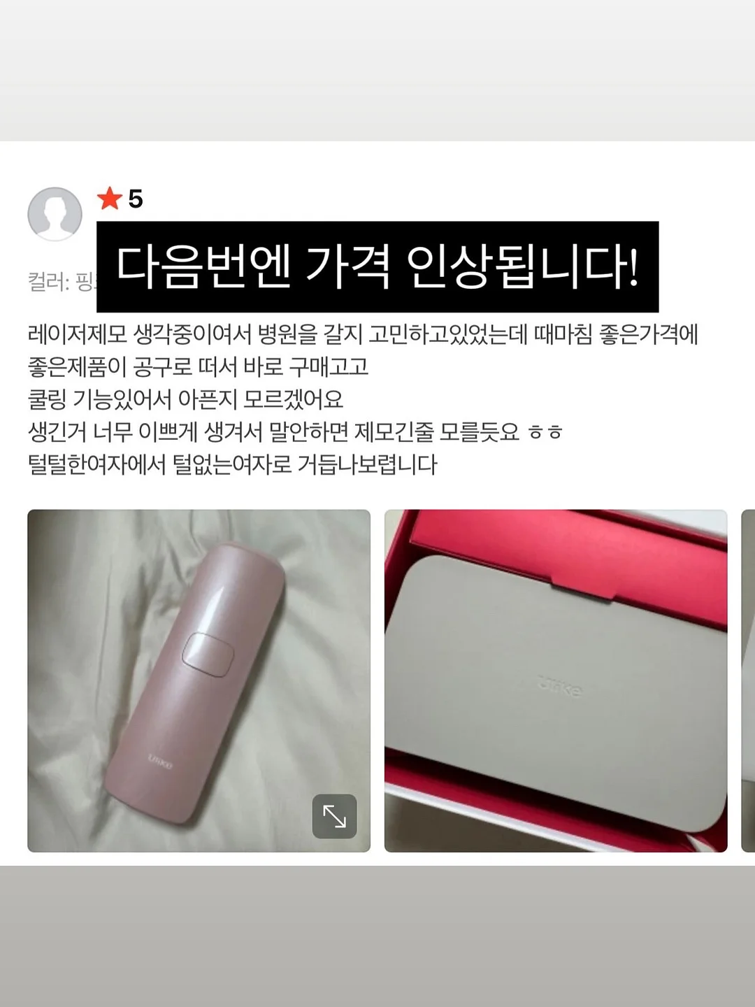 주스의정석 양배추즙 3