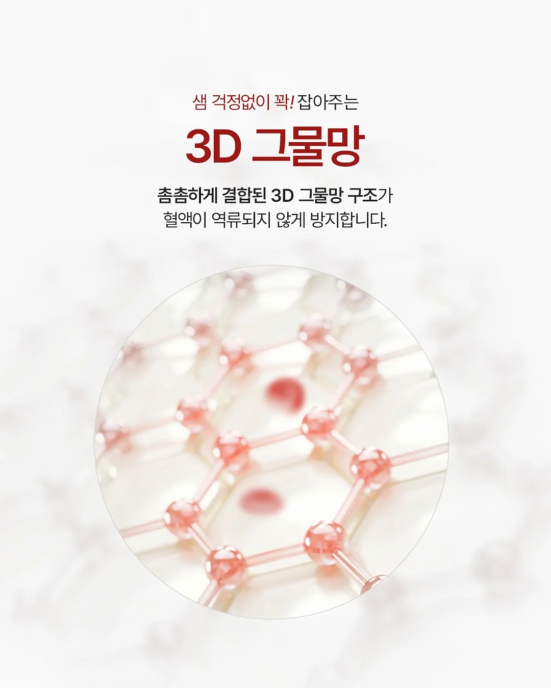 크라운보석함 4