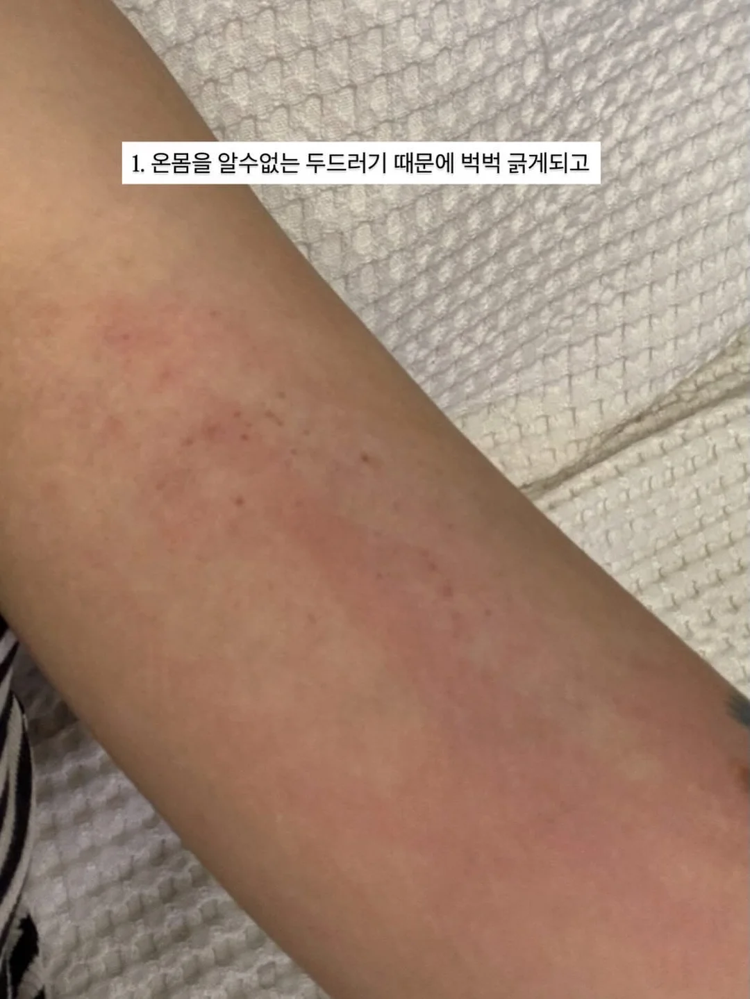 손목 모래주머니 2