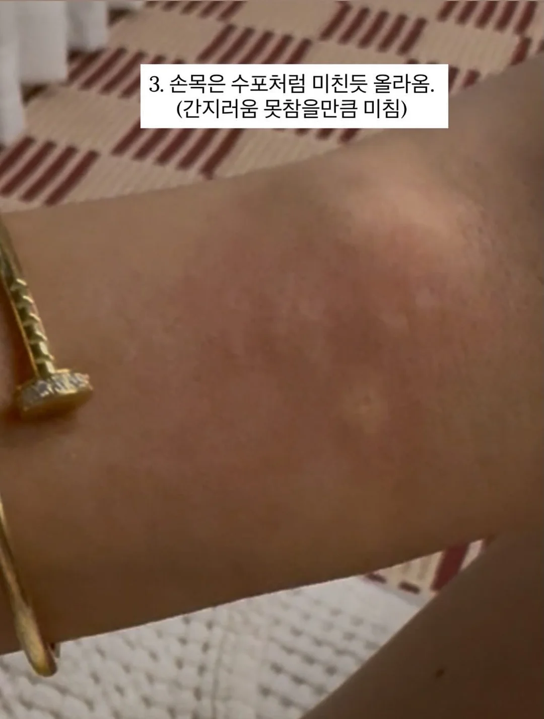 손목 모래주머니 4