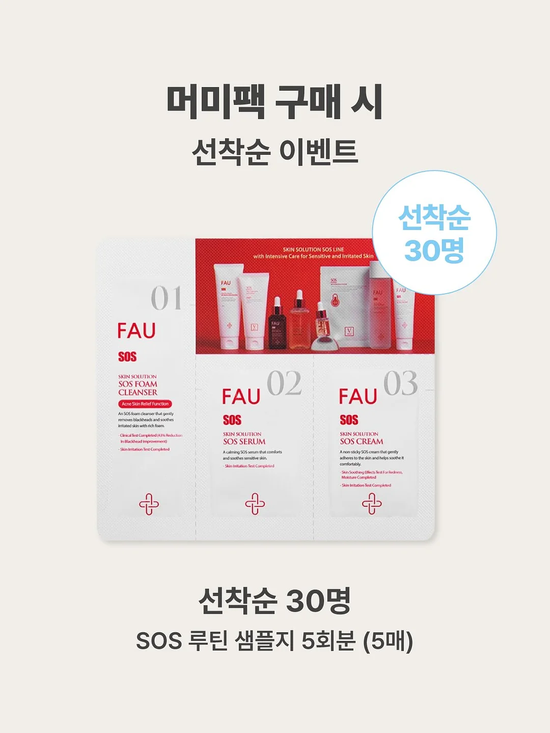 디어커스 대나무 휴지 6