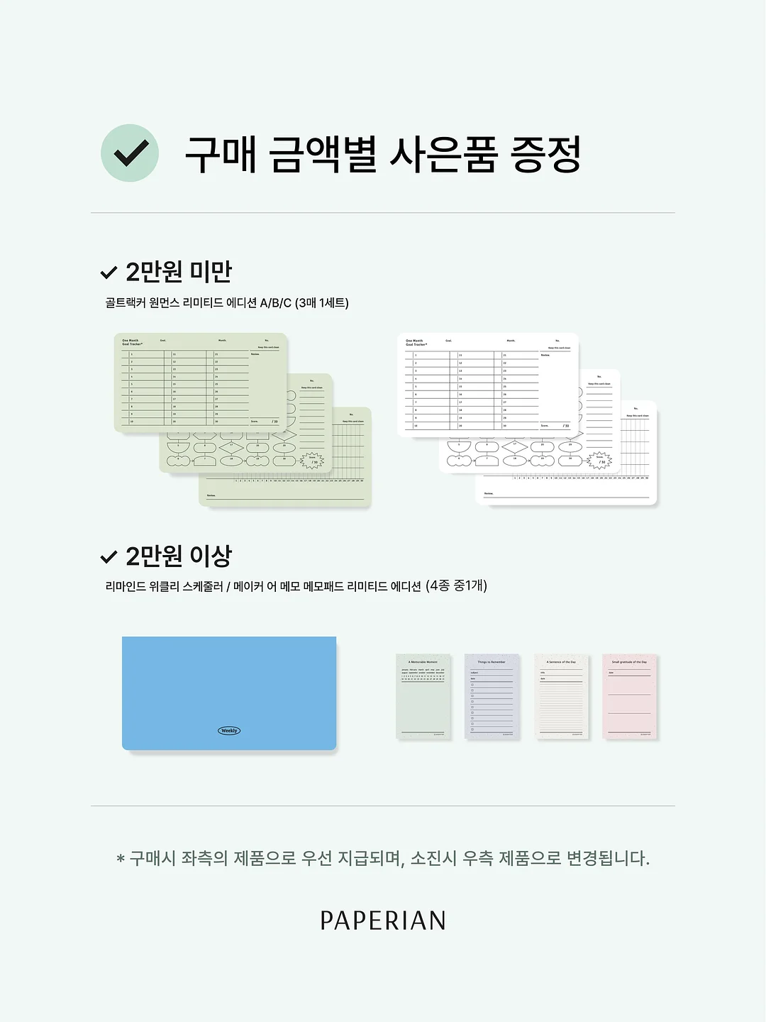 래쉬가드 3